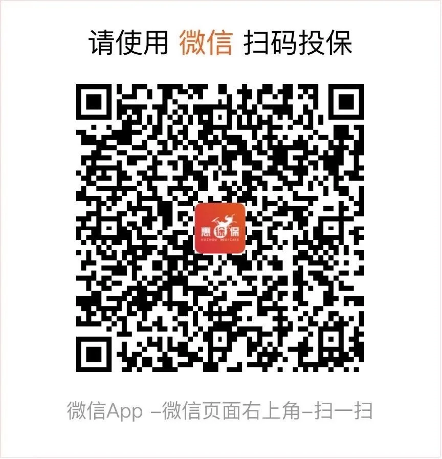 文山最新医保卡惠民保险代扣怎么取消方法分析(最方便真实的文山医保卡惠民保险代扣怎么取消掉方法)