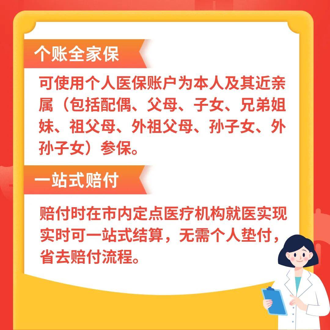 文山最新医保卡惠民保险代扣怎么取消方法分析(最方便真实的文山医保卡惠民保险代扣怎么取消掉方法)