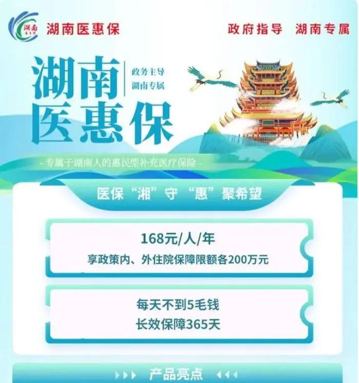 文山最新惠民保险怎么报销方法分析(最方便真实的文山99元的惠民保险怎么报销方法)