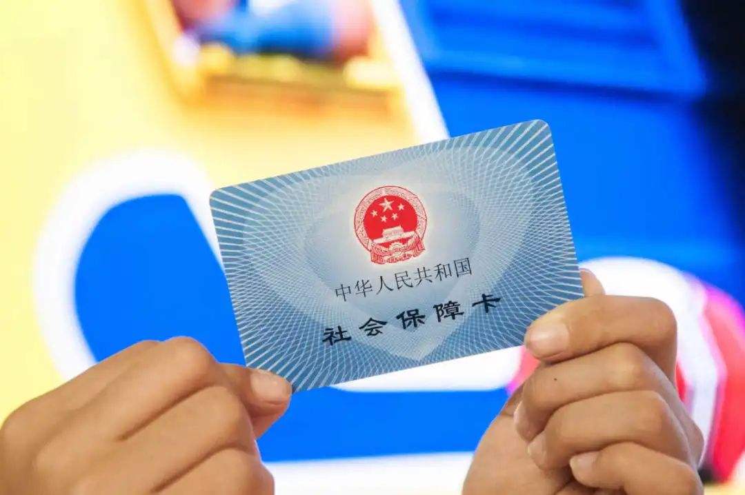 文山最新医保卡回收是什么意思方法分析(最方便真实的文山高价回收医保卡联系方式方法)