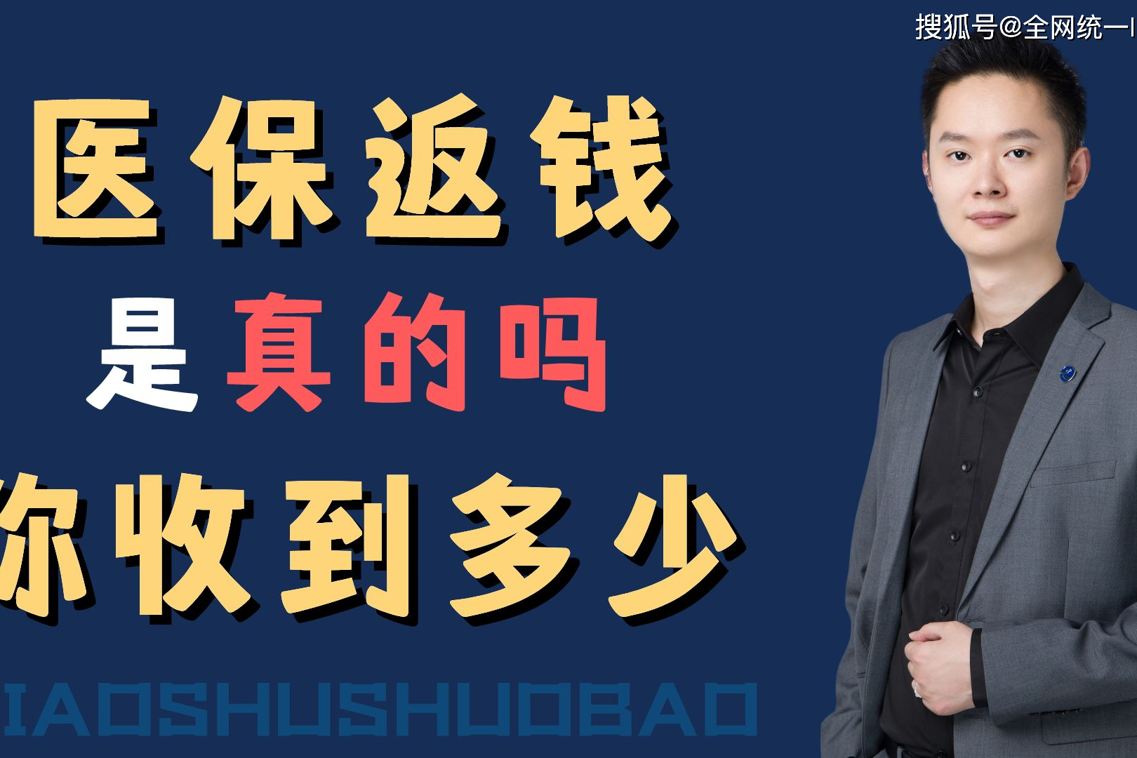 文山最新24小时回收医保卡联系方式方法分析(最方便真实的文山医保卡提现代办联系方式方法)