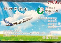 文山最新急用钱24小时套医保卡沈阳方法分析(最方便真实的文山医保套现24小时联系方式va88mg方法)