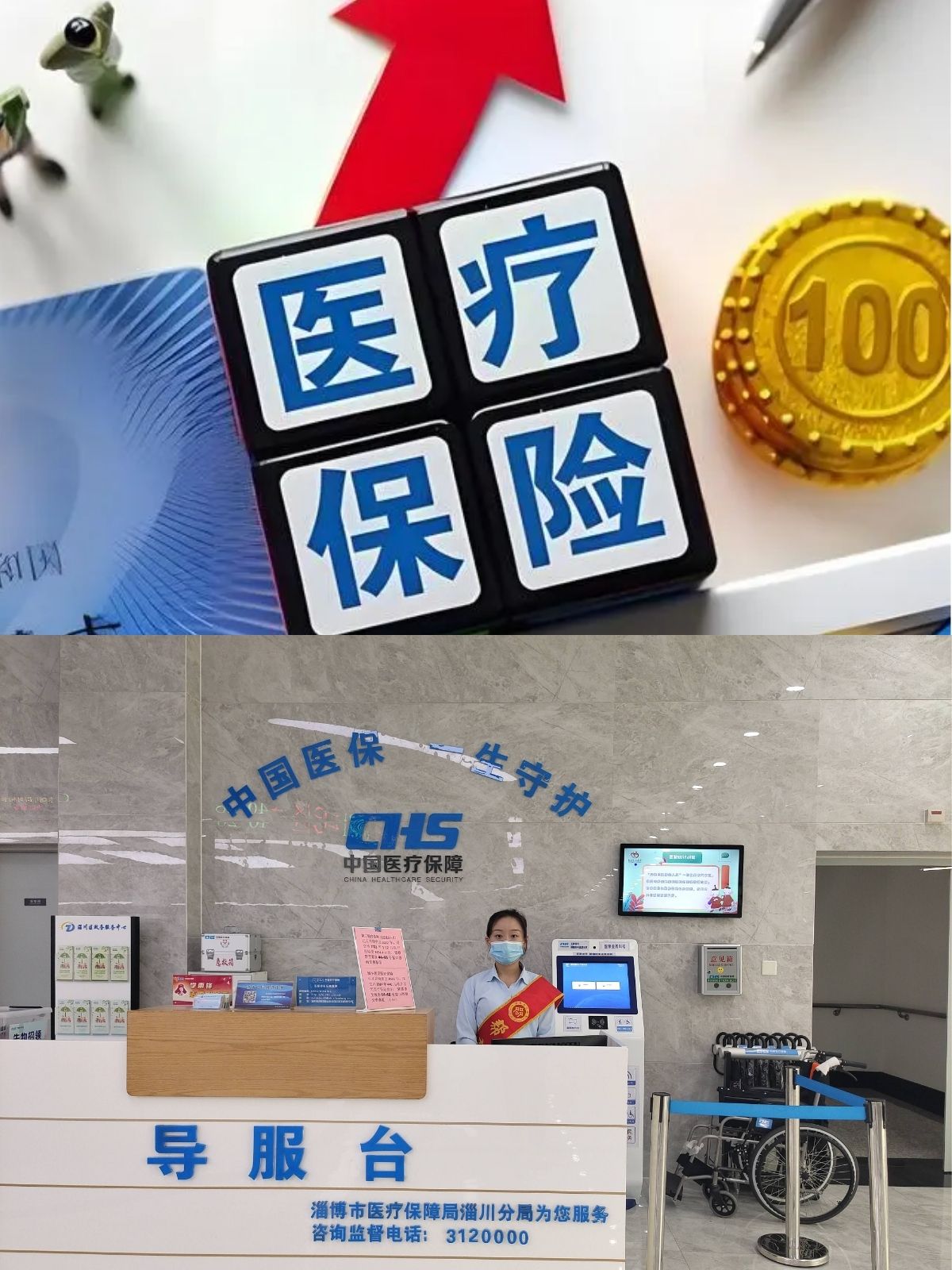 文山最新刷医保卡换现金方法分析(最方便真实的文山医保卡套取现金渠道方法)