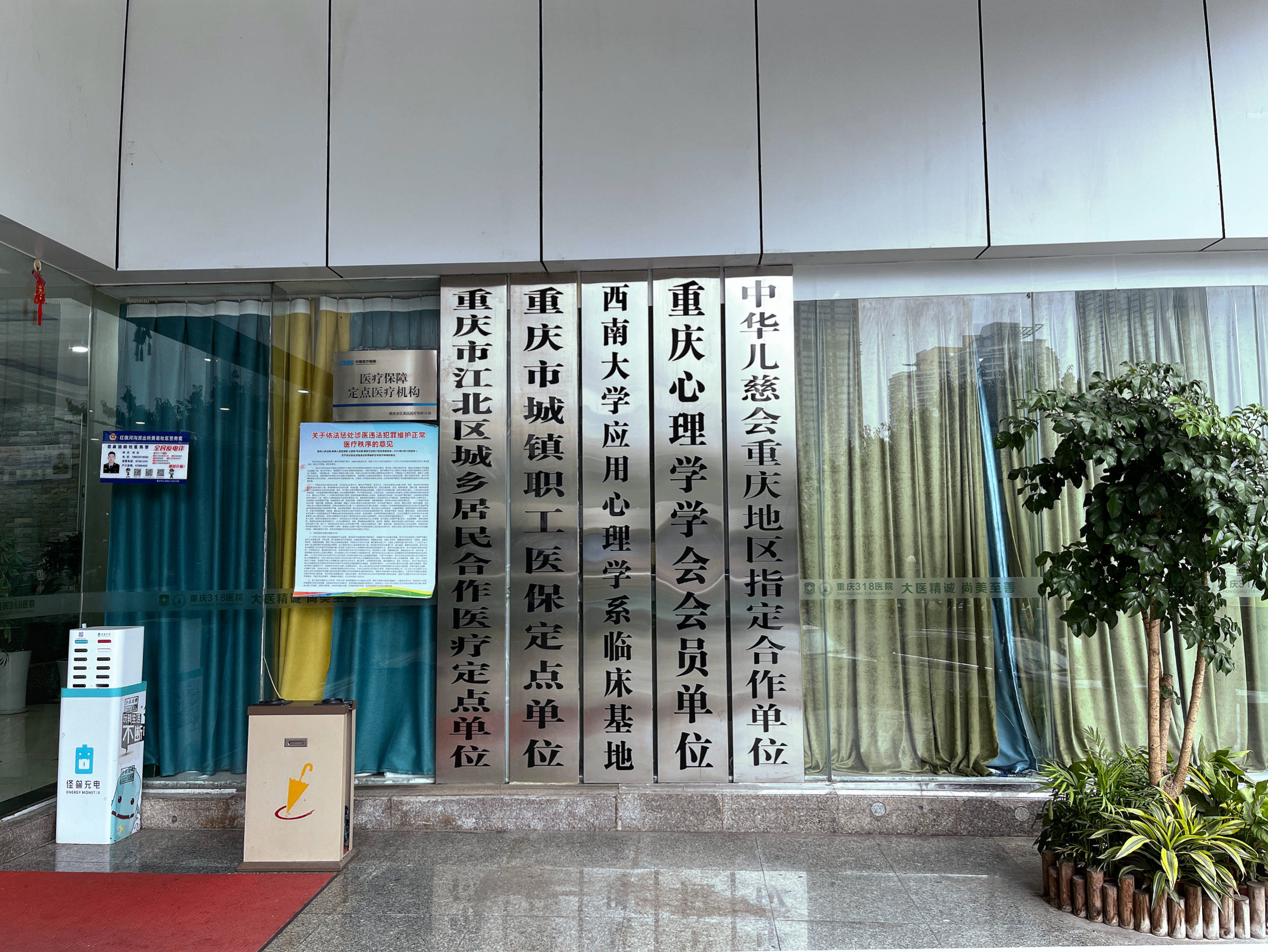 文山最新医保套现2500元什么罪方法分析(最方便真实的文山医保套现多大罪方法)