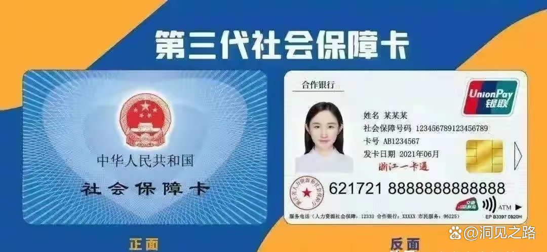 文山最新医保卡过期了还能正常使用吗方法分析(最方便真实的文山医保卡过期了还能正常使用吗?方法)