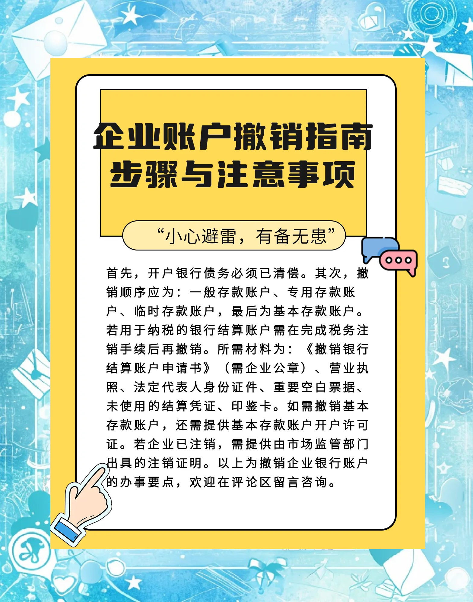 文山最新扫码商家付款如何撤销方法分析(最方便真实的文山扫码商家付款如何撤销订单方法)