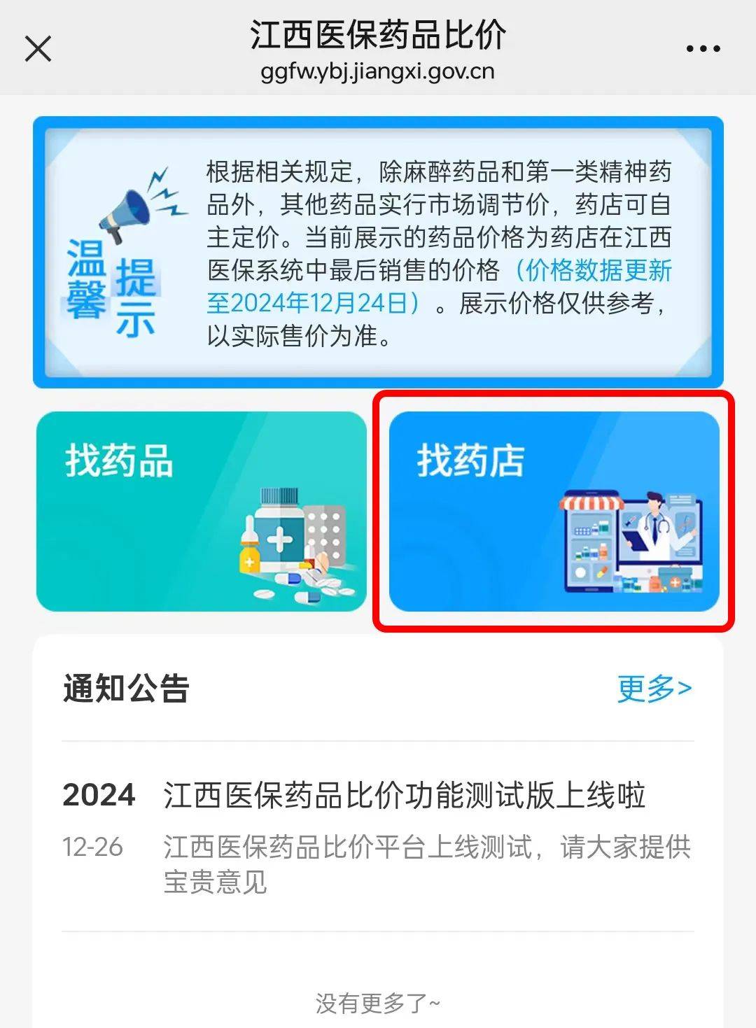 文山最新联系高价回收药品电话方法分析(最方便真实的文山近效期药品回收联系方式方法)