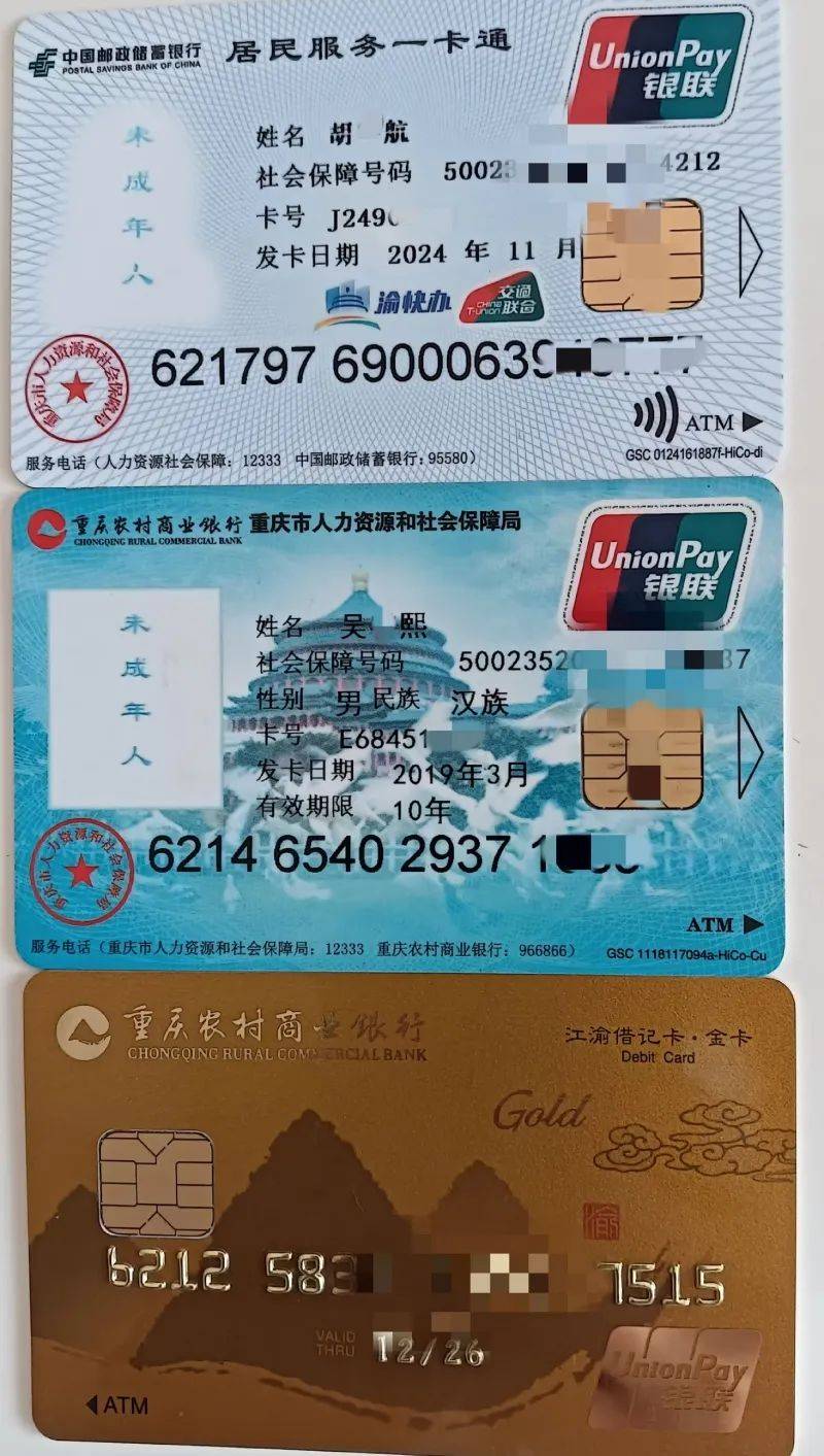 文山最新医保卡出售方法分析(最方便真实的文山卖医保卡余额方法)