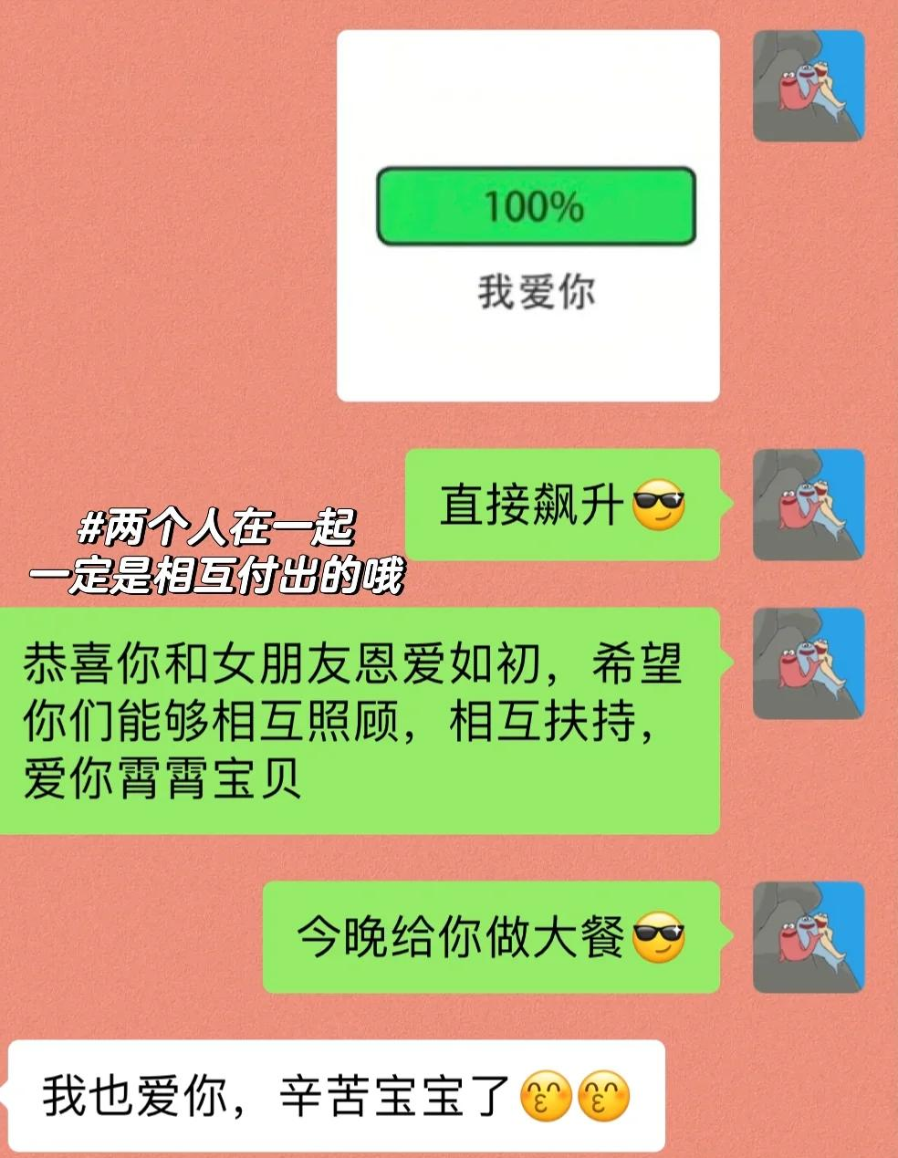 文山最新微信换现金套路方法分析(最方便真实的文山微信换现金套路骗局方法)