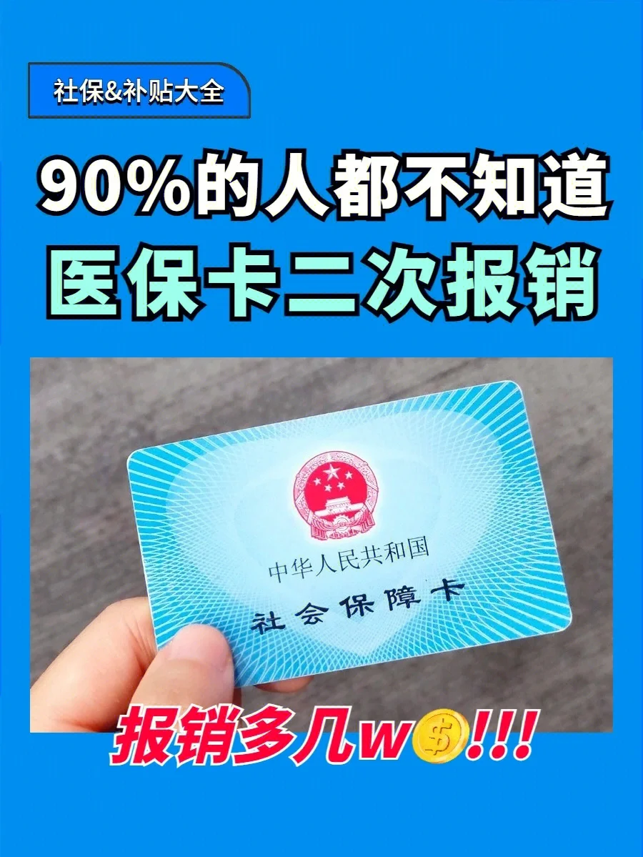 文山最新医保卡会过期吗方法分析(最方便真实的文山医保卡会过期吗还能用吗方法)