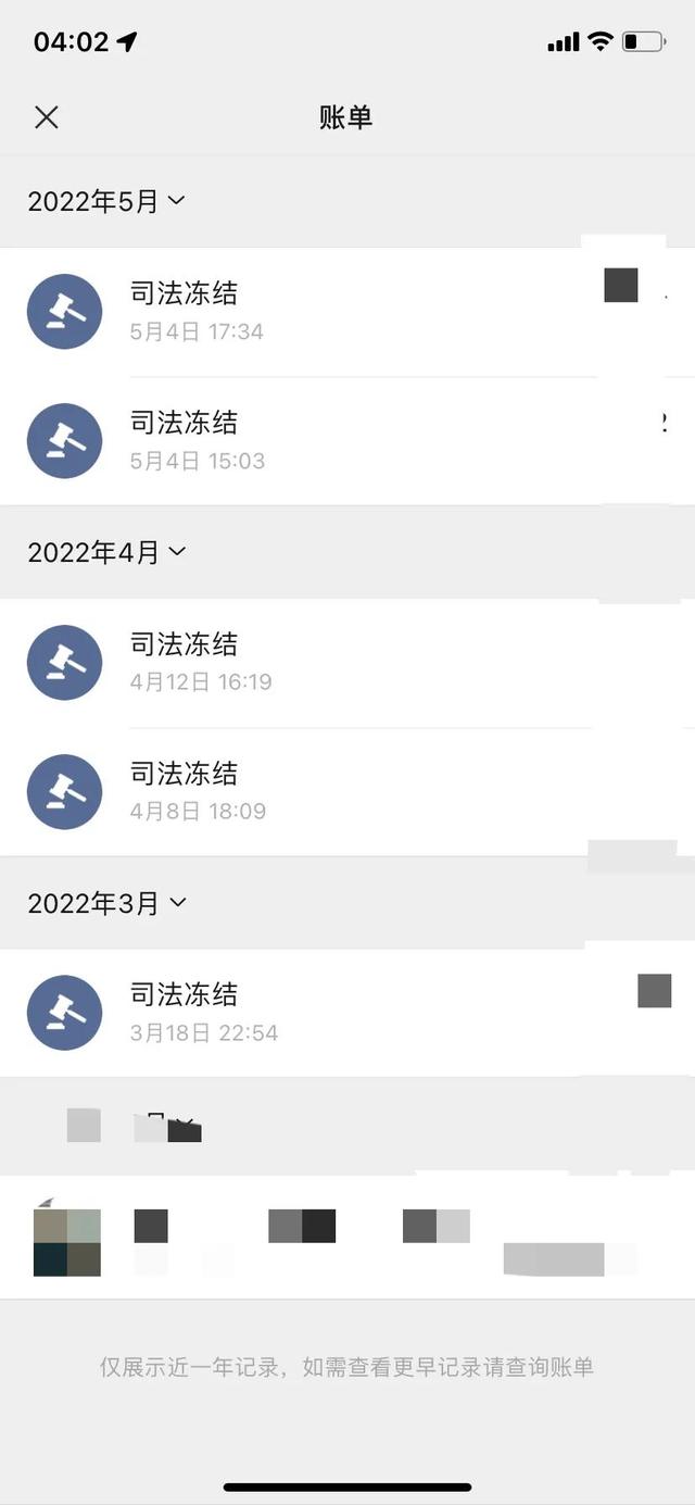 文山最新法院强制执行医保卡会被冻结吗方法分析(最方便真实的文山法院强制执行医保卡会被冻结吗怎么办方法)