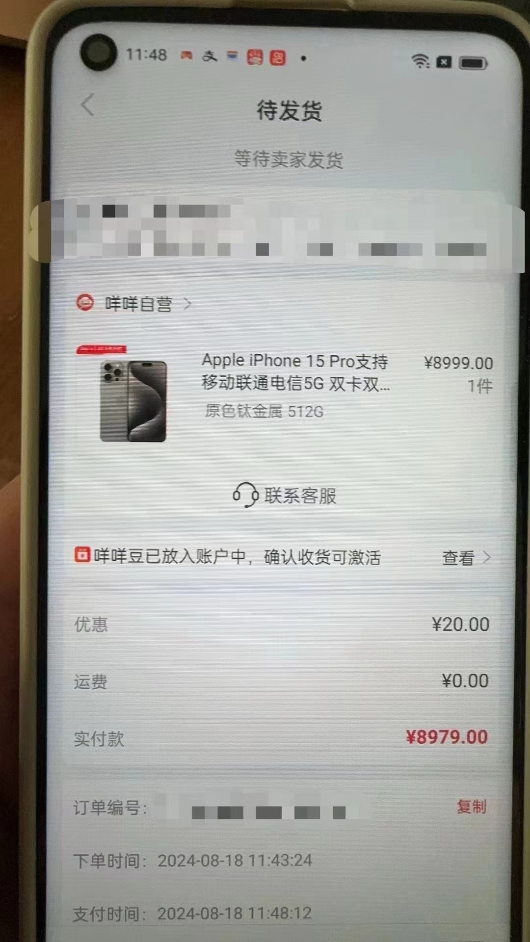 文山最新羊小咩享花卡回收商家方法分析(最方便真实的文山羊小咩享花卡会不会上门催收方法)