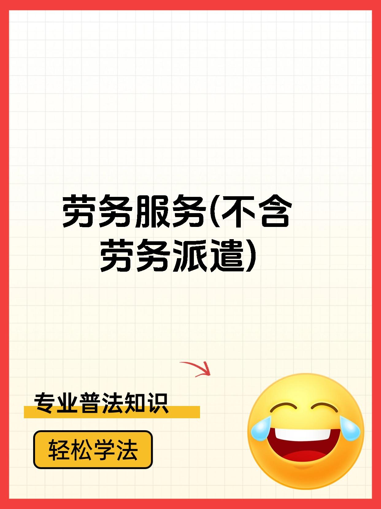 文山最新一个新手怎么做劳务中介方法分析(最方便真实的文山一个新手怎么做劳务中介赚钱方法)