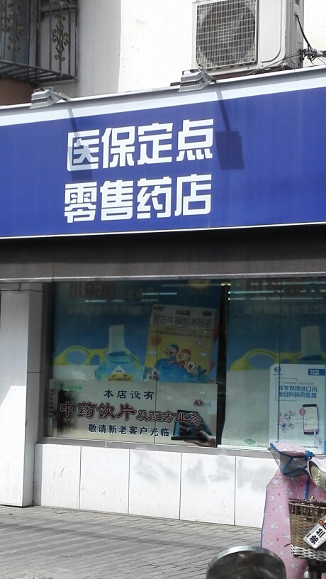 文山最新专业回收医保药电话方法分析(最方便真实的文山专业回收医保药电话3c8f敟com肛方法)