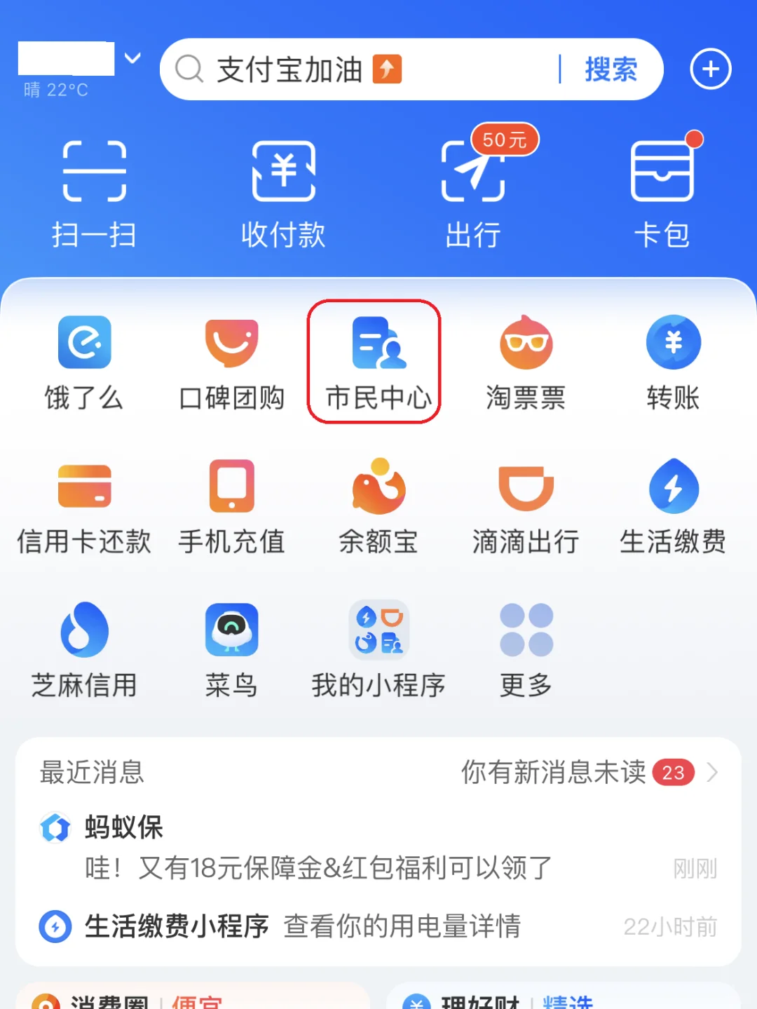 文山最新急用钱医保卡的钱能取出来吗方法分析(最方便真实的文山医保卡用的钱可以报销吗方法)