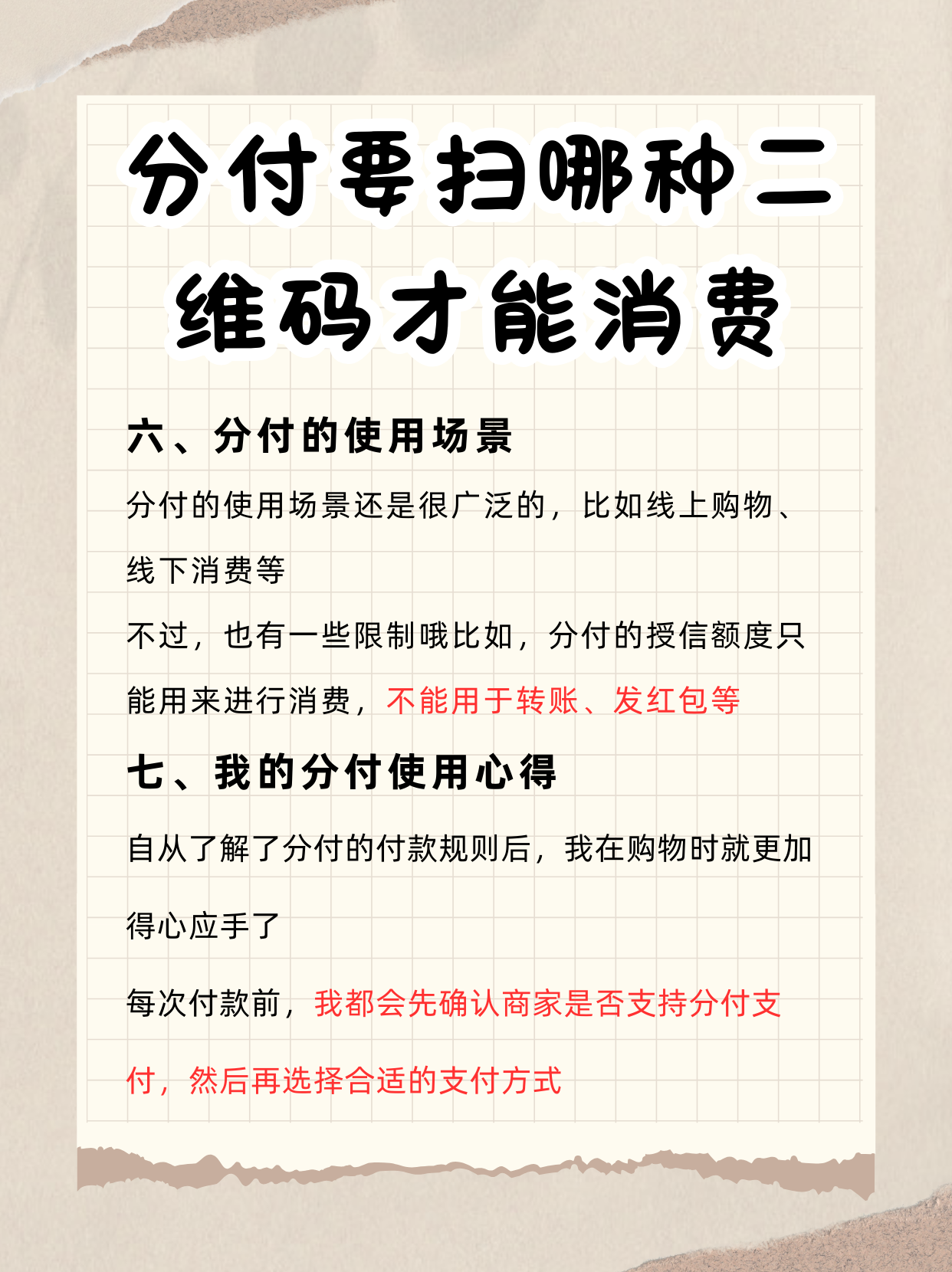 文山最新分付回收商家方法分析(最方便真实的文山分付回收商家可靠吗方法)