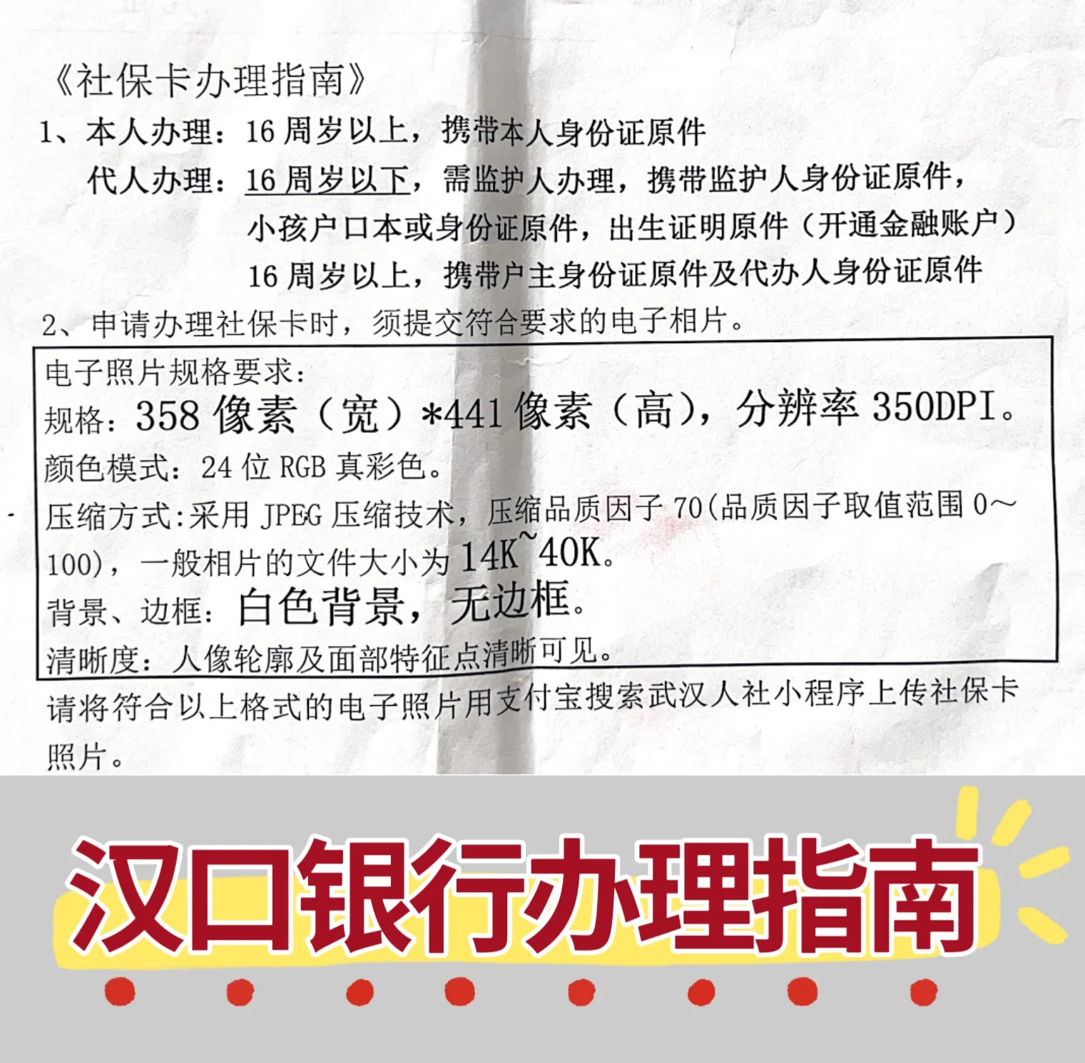 文山最新套医保卡的渠道方法分析(最方便真实的文山有没有套医保卡的app方法)
