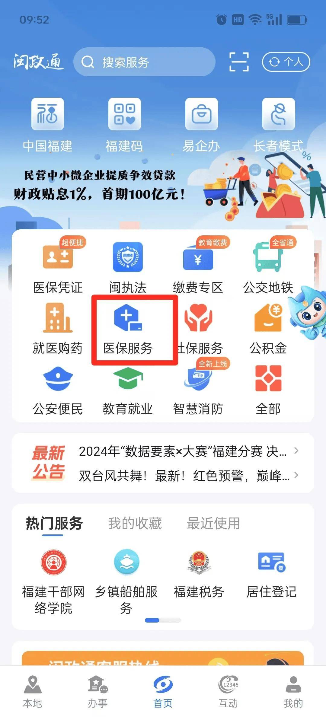 文山最新急用钱套医保卡联系方式中介方法分析(最方便真实的文山急用钱套医保卡联系方式v渠道方法)
