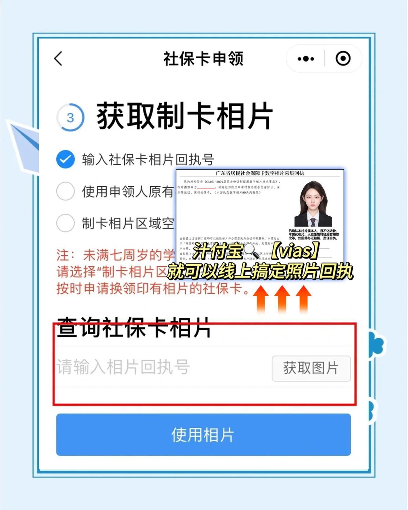 文山最新社保卡的医保怎么激活方法分析(最方便真实的文山社保卡的医保怎么激活在手机上方法)