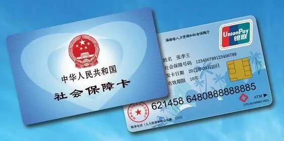 文山最新医保卡十年到期不更换可以用不方法分析(最方便真实的文山社保卡到期了去银行换吗方法)