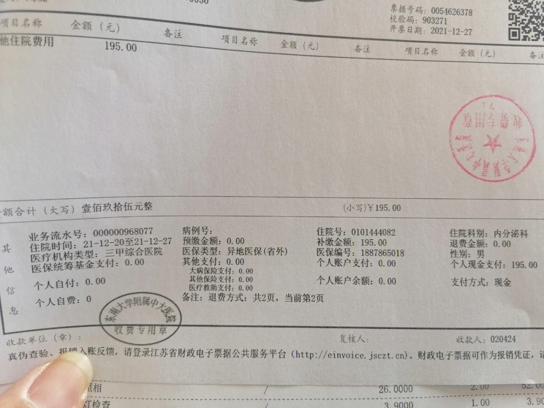 文山最新昆山医保卡回收电话方法分析(最方便真实的文山昆山医保卡换钱电话187方法)