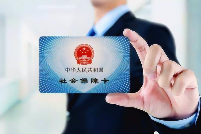 文山最新医保卡的钱不用会过期吗方法分析(最方便真实的文山医保卡的钱不用会不会越来越多方法)