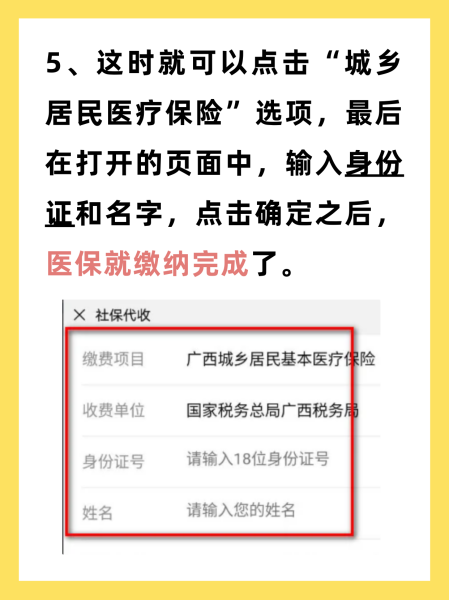 文山最新医保换现金秒到账微信号方法分析(最方便真实的文山医保卡提现微信方法)