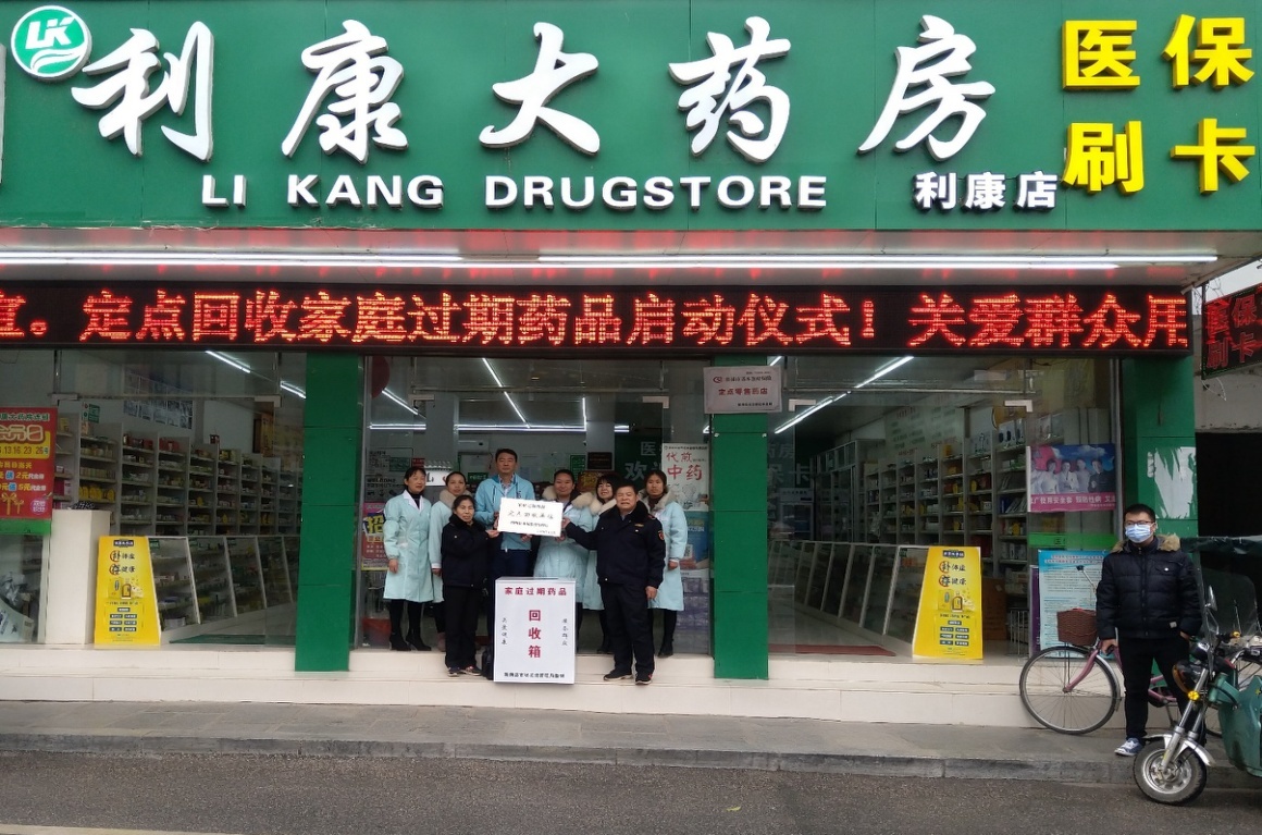 文山包含高价回收医保卡联系方式苏州的词条