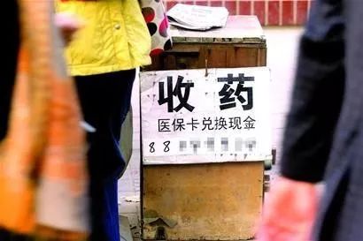 文山最新回收医保卡电话方法分析(最方便真实的文山回收医保卡电话多少方法)