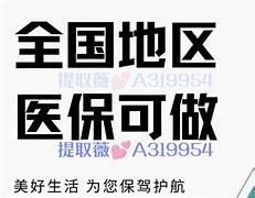文山最新急用钱24小时套医保卡镇江方法分析(最方便真实的文山急用钱私人借钱5000无需审核方法)