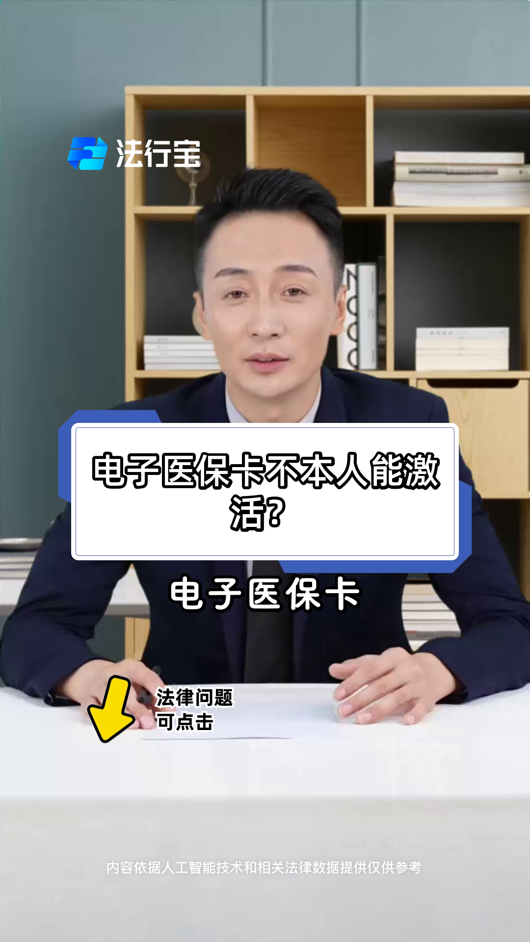 文山最新电子医保卡会过期吗方法分析(最方便真实的文山电子医保卡有有效期吗方法)