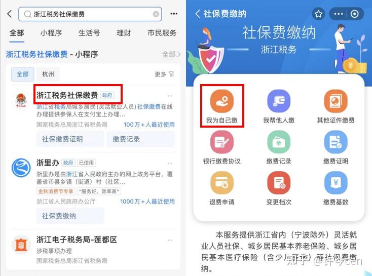 文山最新医保金提取中介方法分析(最方便真实的文山提取医保卡中介方法)