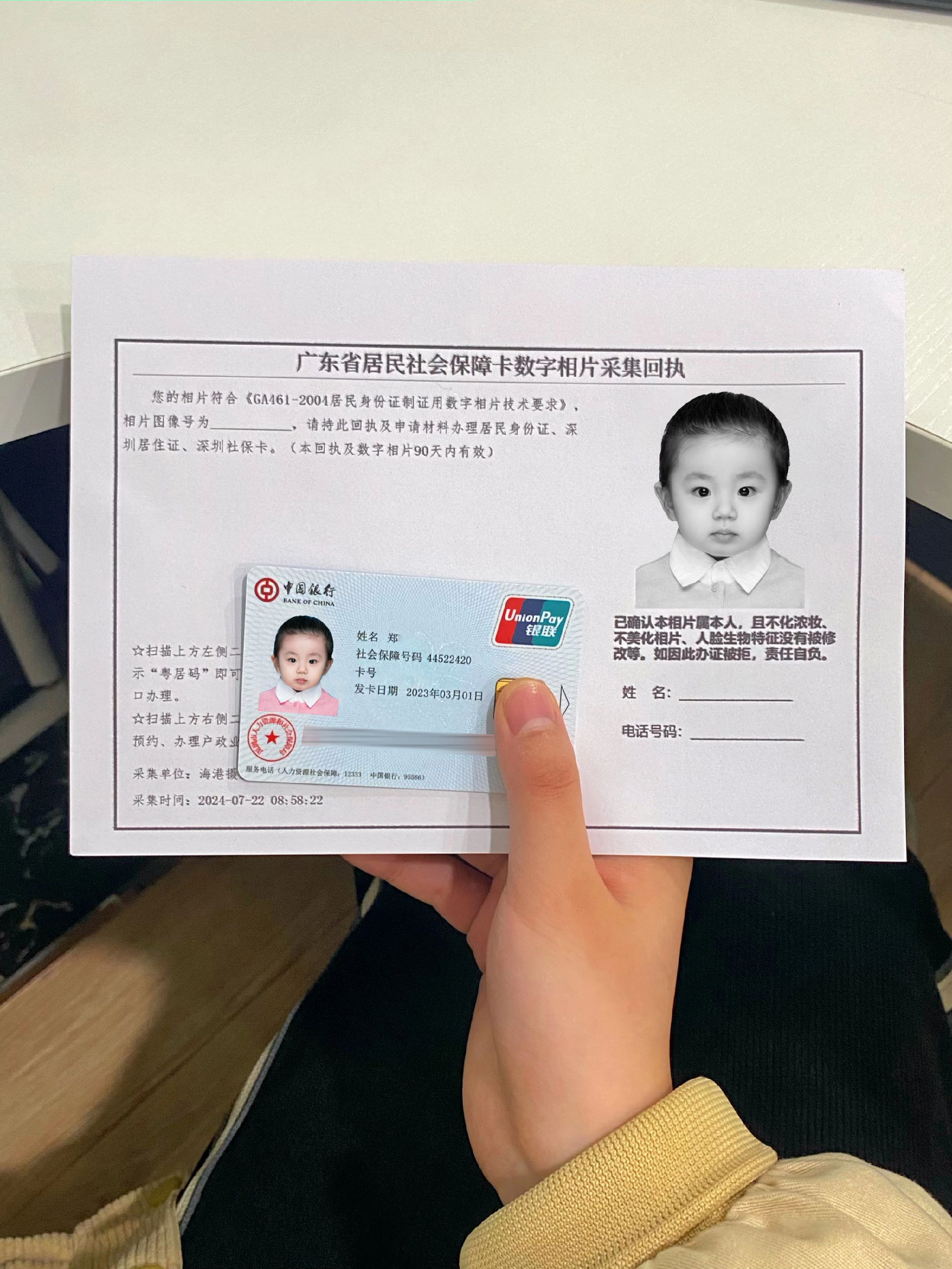 文山最新深圳医保卡金额提取方法分析(最方便真实的文山深圳医保卡怎么可以提现方法)