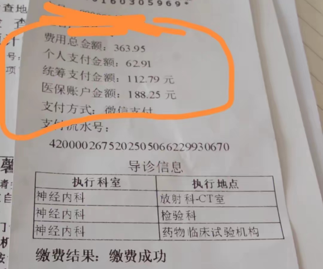 文山最新医保卡套取现金联系方式方法分析(最方便真实的文山医保卡套取现金操作方法)