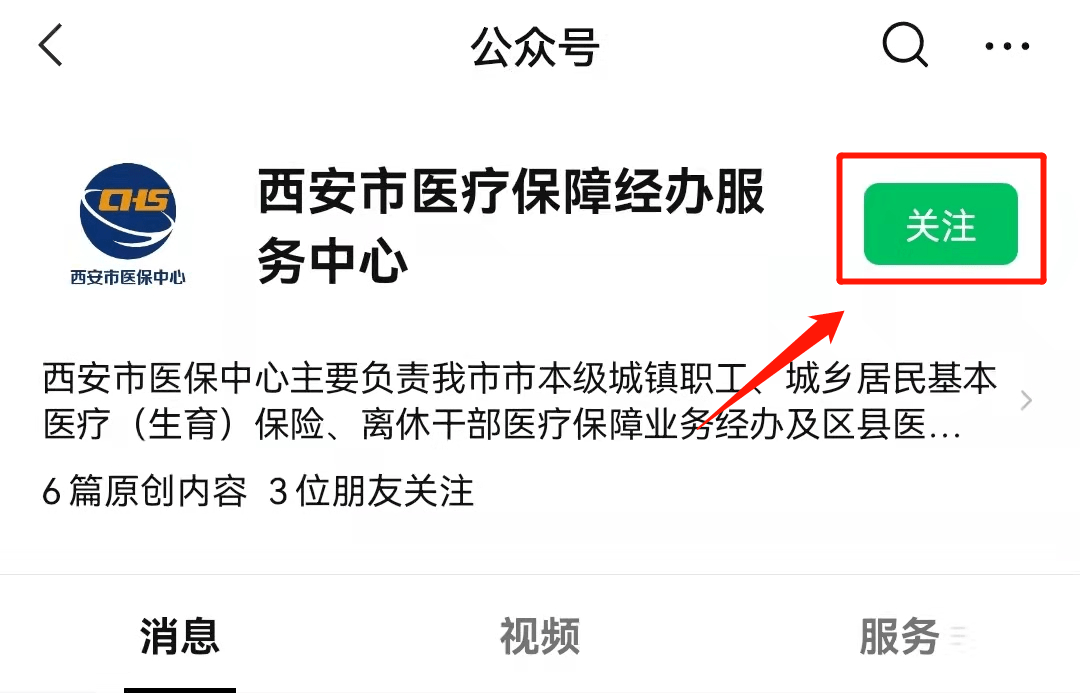 文山最新西安医保套现24小时微信支付方法分析(最方便真实的文山西安医保套现24小时微信支付可以吗方法)