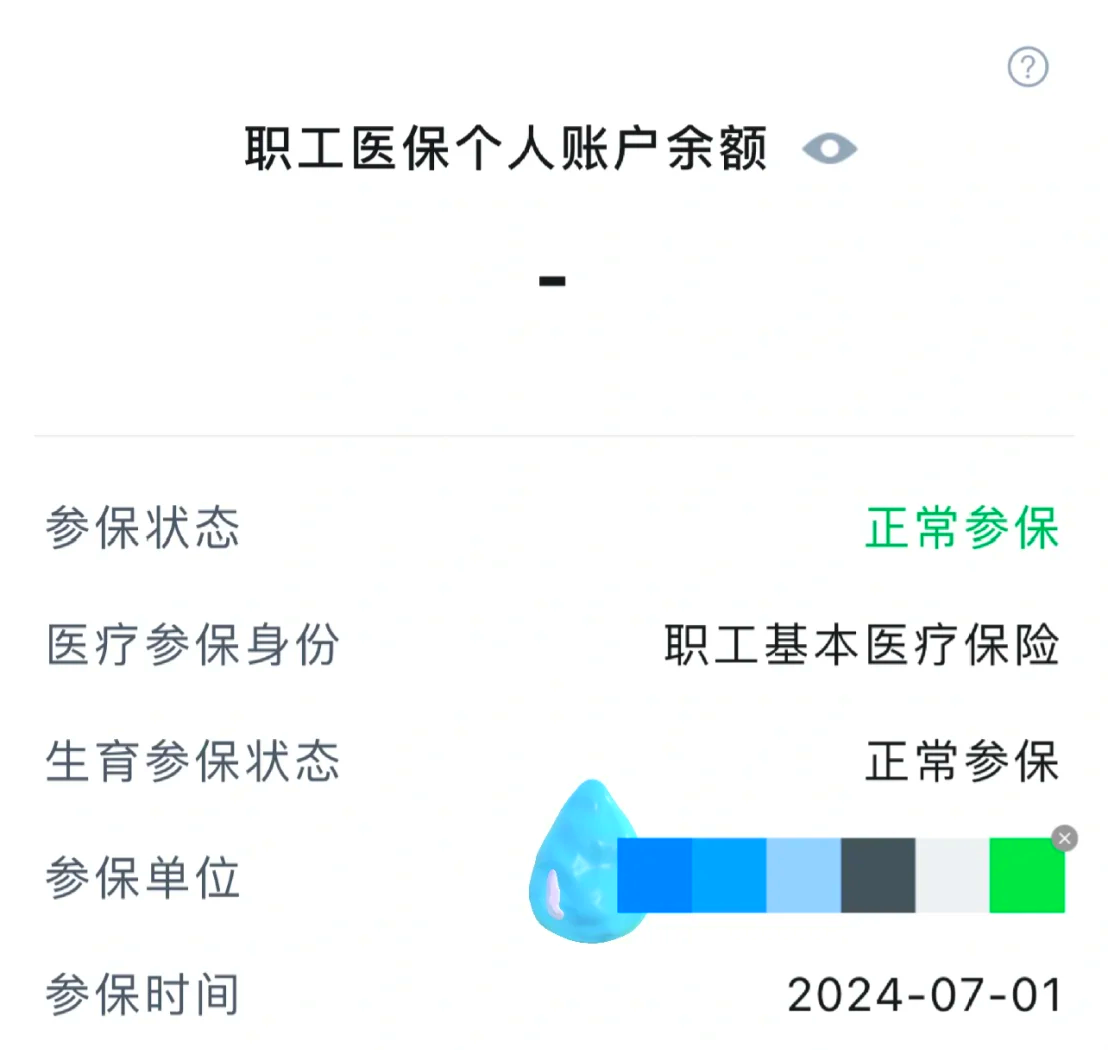 文山最新医保卡余额如何提取方法分析(最方便真实的文山医保卡余额如何提取现金方法)