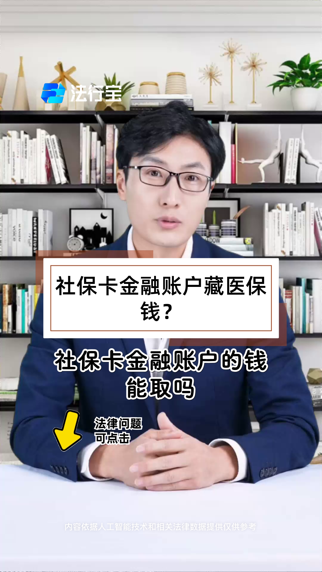 文山最新医保卡套取现金渠道方法分析(最方便真实的文山医保卡套取现金渠道联系方式方法)