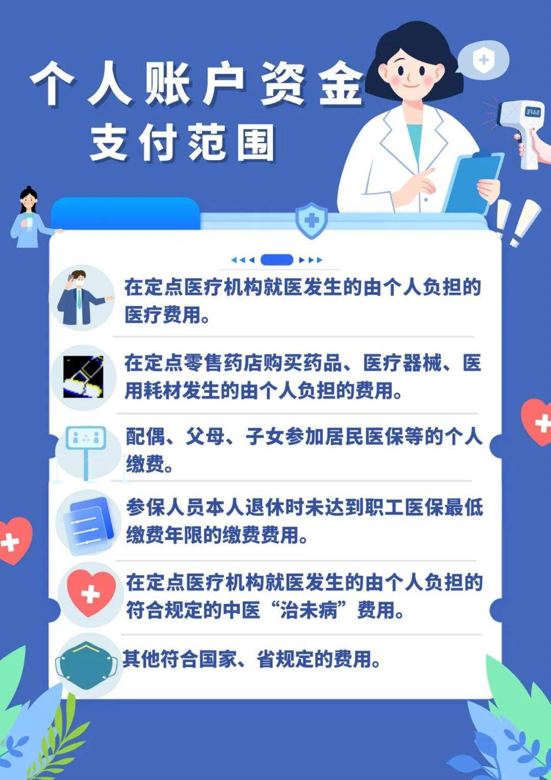 文山最新广州医保套现联系电话方法分析(最方便真实的文山广州医保套现是用什么套的方法)