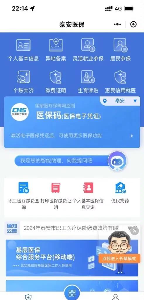 文山最新深圳医保账户余额怎么提取方法分析(最方便真实的文山深圳医疗保险账户余额可以取出来吗方法)