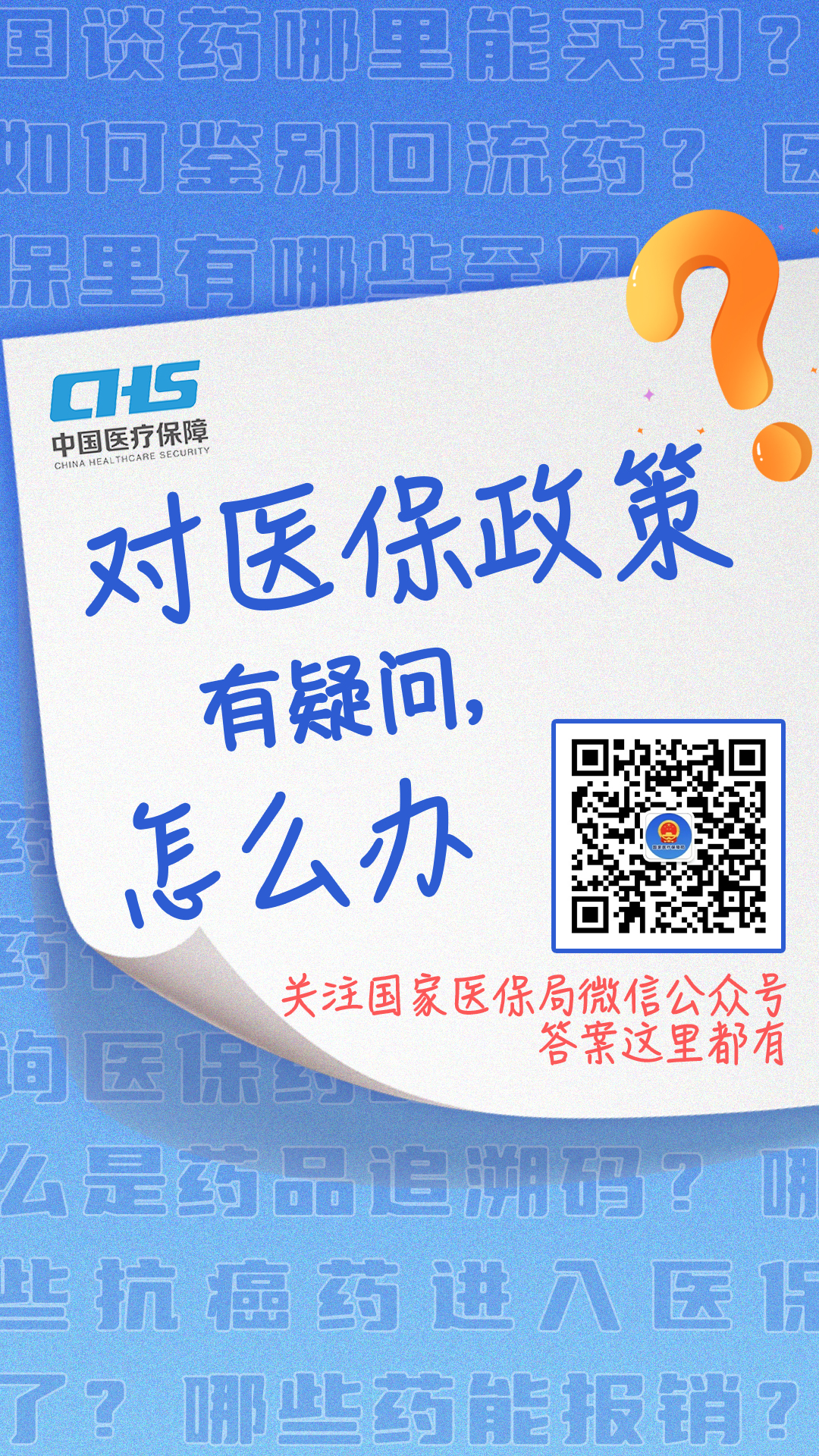 文山最新24小时套医保卡微信全国方法分析(最方便真实的文山24小时套医保卡微信全国能用吗方法)