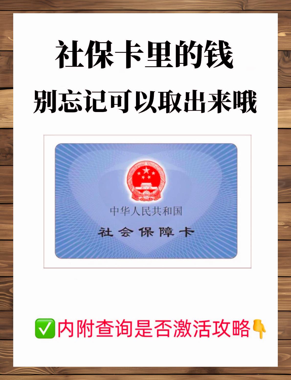 文山最新上海医保卡提现联系方法分析(最方便真实的文山上海医保卡取现金流程方法)