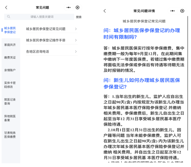文山最新医保提取代办方法分析(最方便真实的文山医保提取代办需要什么材料方法)