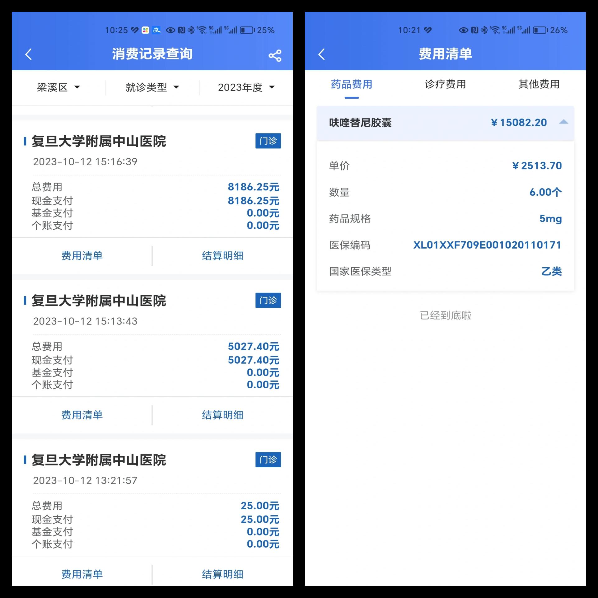 文山最新医保现金报销多久到账方法分析(最方便真实的文山医疗报销给现金还是什么方法)
