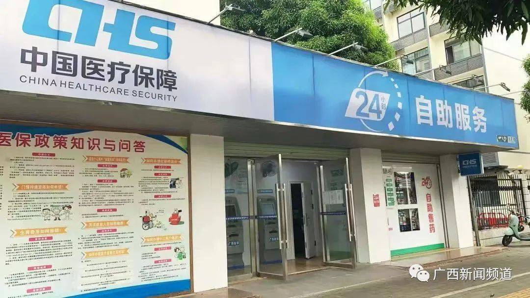 文山最新24小时高价回收医保医保套出方法分析(最方便真实的文山医保回收的药是真的吗方法)