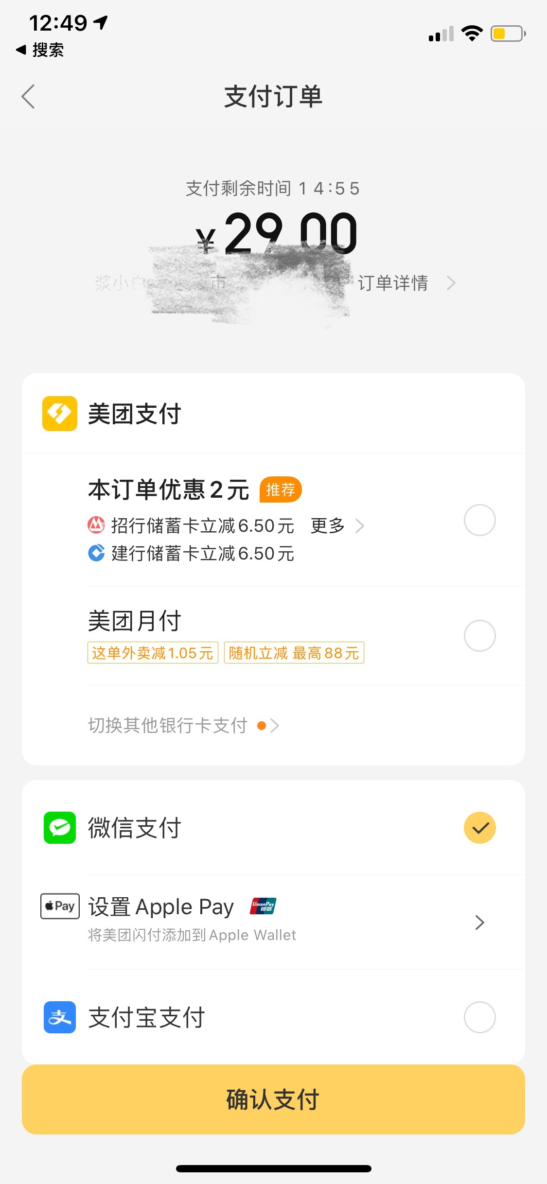 文山最新医保套现怎么套啊微信里的钱方法分析(最方便真实的文山医保套现怎么套啊微信里的钱呢方法)