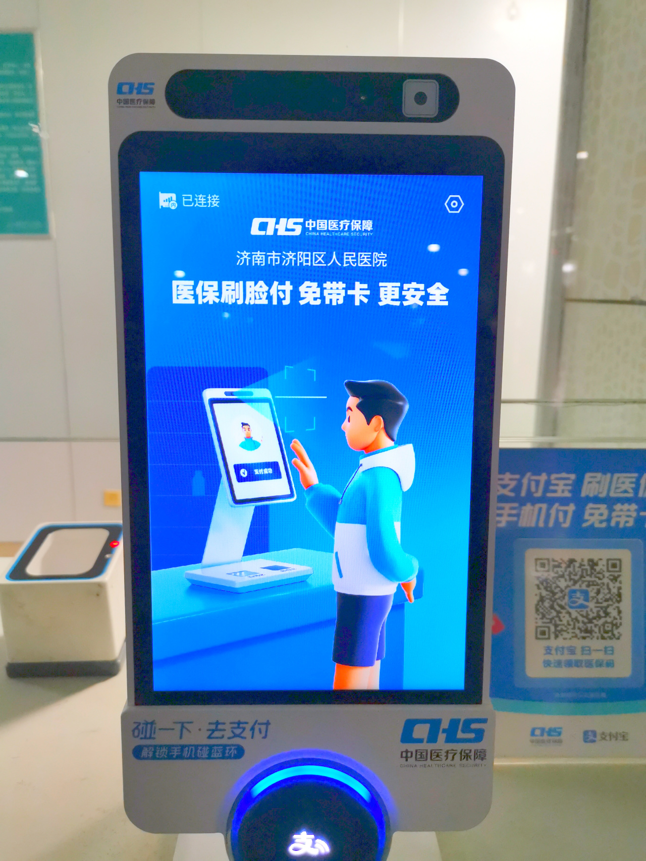 文山最新医保卡提取现金方法支付宝方法分析(最方便真实的文山支付宝 医保 提现方法)