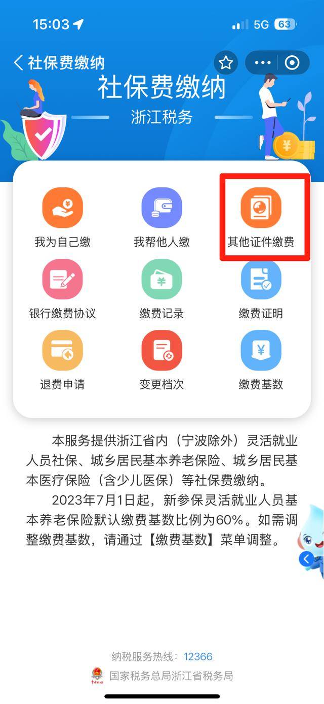 文山最新医保取现24方法分析(最方便真实的文山医保取现24小时联系方式方法)