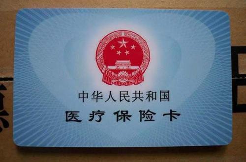 文山最新专业回收医保卡余额方法分析(最方便真实的文山高价回收医保卡联系方式方法)