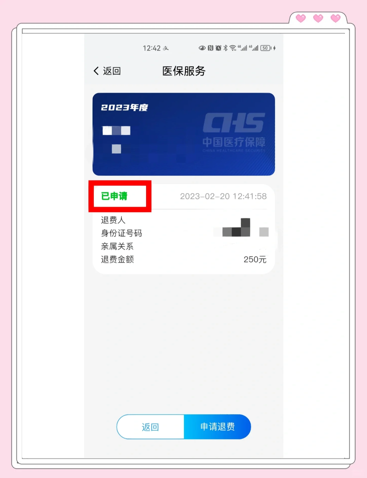 文山最新南京医保卡提现方法方法分析(最方便真实的文山南京医保卡提现方法有哪些方法)