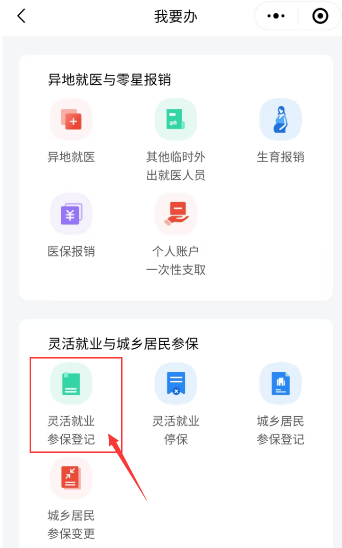 文山最新医保取现24小时微信怎么弄方法分析(最方便真实的文山医保卡取现微信方法)